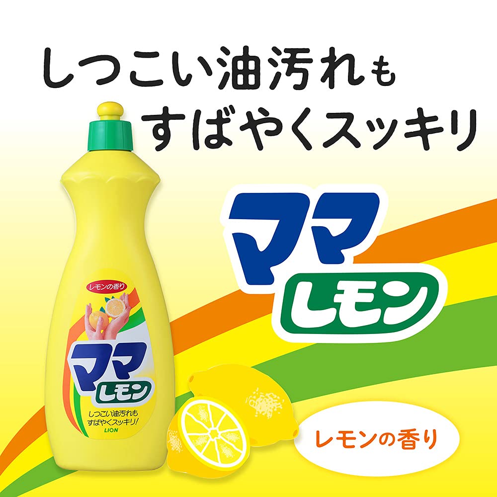 ママレモン Amazon | ママレモン 【大容量】 食器用洗剤 本体 2150ml | ママレモン